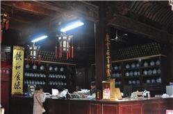 Hu Qingyu Hall Chinese Traditional Herbal Medicine Museum