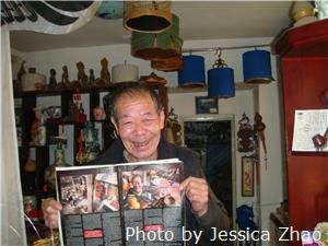 История Пекина