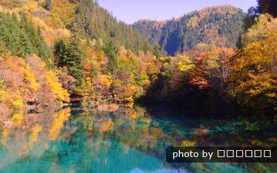 Jiuzhaigou