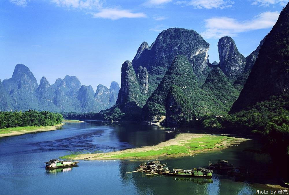 Guilin Geology - The Story of Guilin Karst Topography