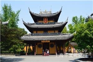 Longhua Temple