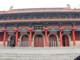 Luoyang Wangcheng Park