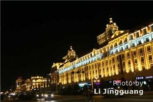 Manzhouli City