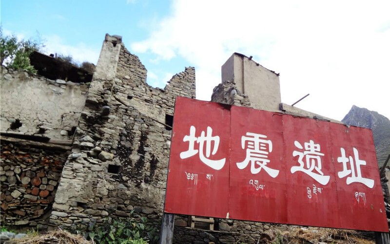  Wenchuan Earthquake Museum 