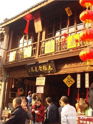 Qinghefang Pedestrian Street