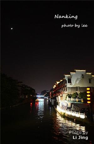 Qinhuai river