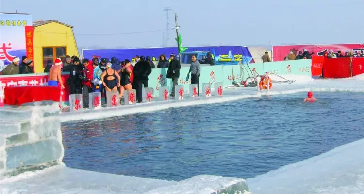 Winter Swimming in Songhua River