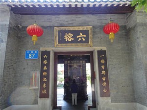 Gate to the Temple of the Six Banyan Trees
