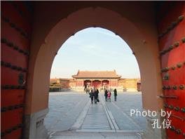 The forbidden city