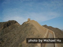 the great wall on the cliff