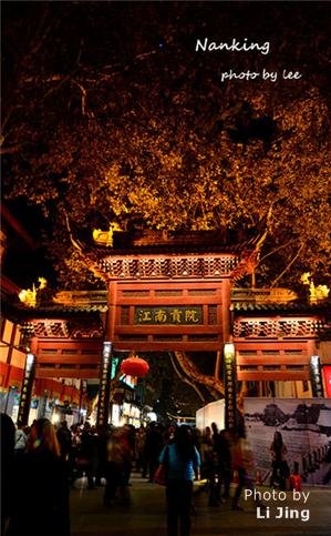 The imperial academy