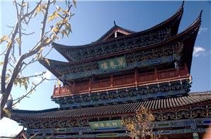 Mufu Wood Mansion in Lijiang Ancient Town, Yunnan Province