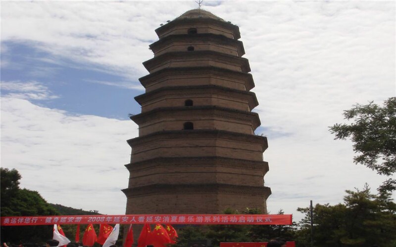 Baota Hill (Pagoda Hill)