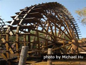 The Waterwheel Garden in Lanzhou