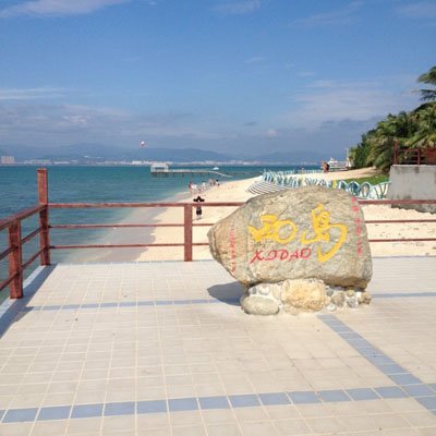 Западный остров