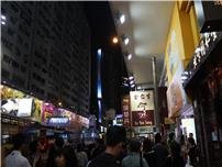 Especialidades de China