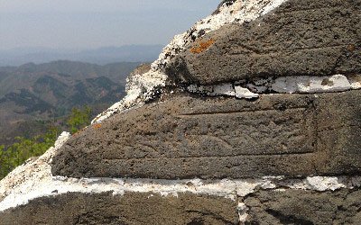 muro de Gran muralla