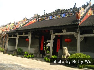Chen Clan Ancestral Hall
