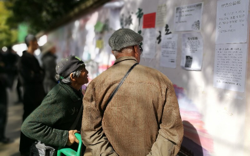 China's Park Life — no better way to see all things Chinese