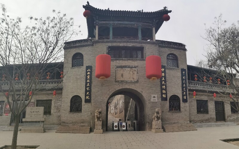  The Ancient City Walls in Pingyao 