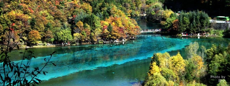 Цзючжайгоу