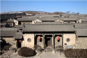 Wang Family Courtyard