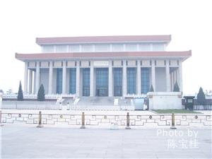 Chairman Mao's Memorial Hall, Final Resting Place For Mao Zedong