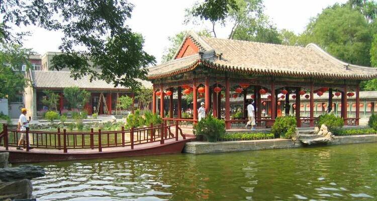 Courtyards of Prince Gong's Mansion