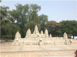 Beijing World Park Beijing World Park