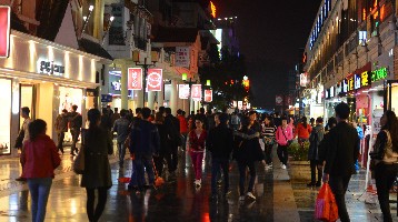 Ночная жизнь, Гуйлинь