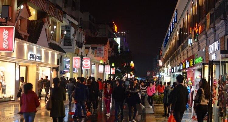 Zhengyang Pedestrian Street