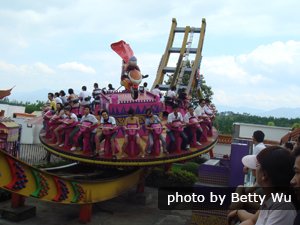 Amusement Park