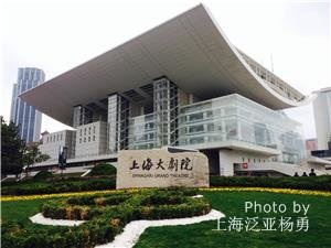 Shanghai Dajuyuan