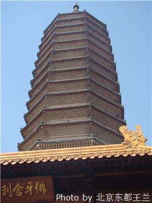 Beijing Lingguang Temple, A Place Where Buddha Tooth Relic Is Placed