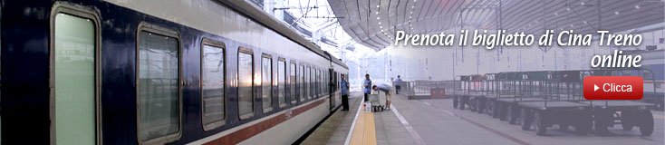 treni cina