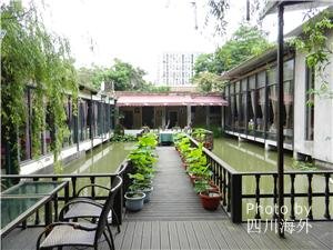 Chengdu