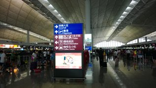 hong kong aeroporto