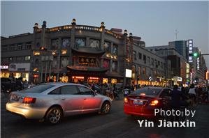 Taiyuan