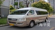 Tianjin Cruise Port Transfer Car