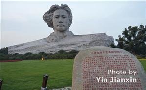 Changsha Mao statue