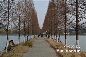 Changsha