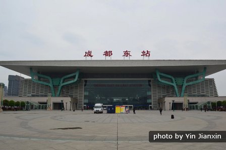  Chengdu East Railway Station