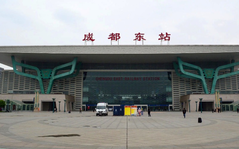 Chengdu East Railway Station
