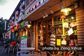 The Yangshuo West Street Aea