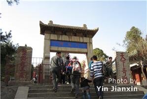 Mount Tai