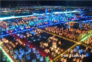 Shijiazhuang
