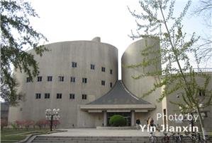 Tianjin