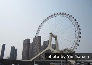 Tianjin