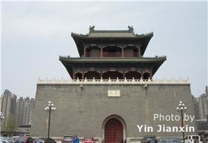Tianjin