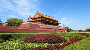 Tian'anmen